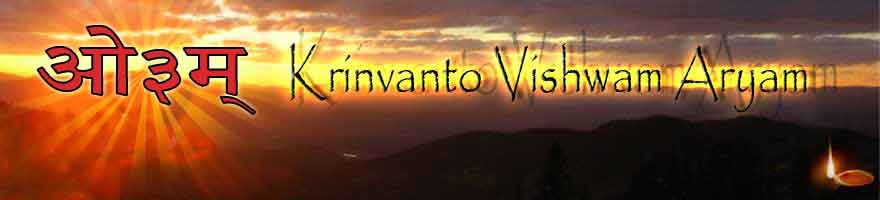 Om — Krinvanto Vishwam Aryam